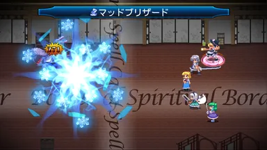 東方蒼神縁起V_03