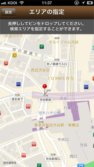 直感的な操作で地点を指定できるエリア検索画面