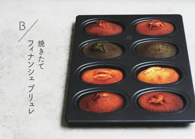 焼きたてフィナンシェブリュレ