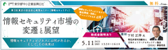 セミナー バナー