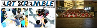 「ART SCRAMBLE」うめきた広場大階段アートプロジェクト