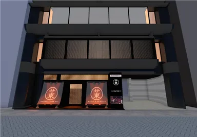 サウナ東京 外観2