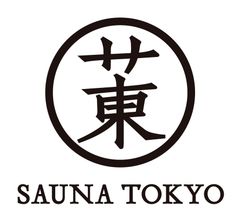 株式会社サウナ東京