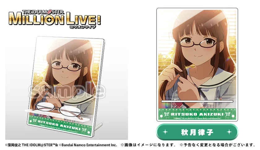 アイドルマスターミリオンライブ 執事眼鏡eyemirror 高山紗代子眼鏡 アイドルマスターミリオンライブ 執事眼鏡eyemirror 高山紗代子眼鏡