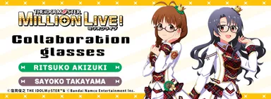 アイドルマスター ミリオンライブ！ × 眼鏡