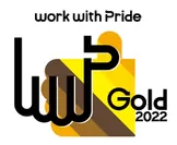 PRIDE指標2022 ゴールド認定ロゴ