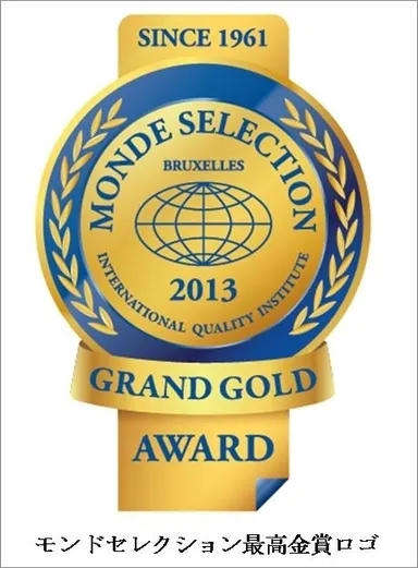 モンドセレクション最高金賞ロゴ