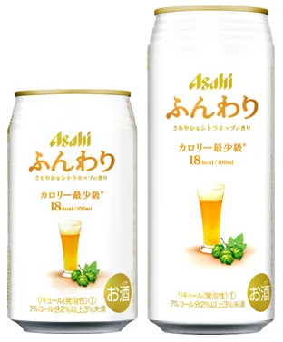 『アサヒふんわり』