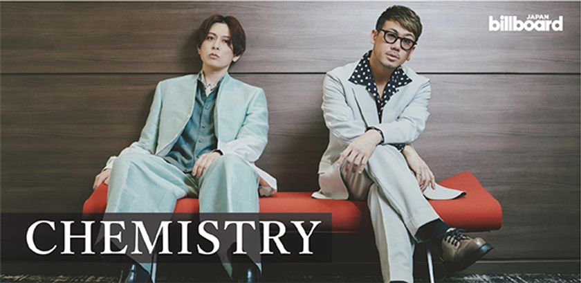 CHEMISTRY、オーケストラとのアンコール公演へ臨む
インタビューが公開！
さらに演奏プログラムも全曲発表。