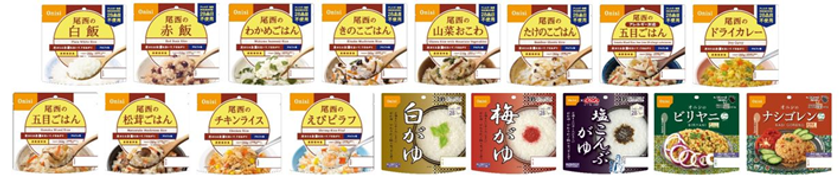 環境配慮を更に推進  エコスプーンへ変更！
