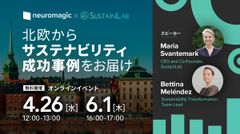 sustainlab_seminar