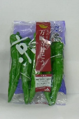 「万願寺甘とう」