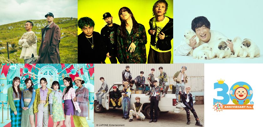 めざましテレビ30周年フェス in 大阪
Def Tech、SUPER BEAVER、Little Glee Monster、
岡崎体育、INIの出演が決定！