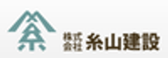 株式会社糸山建設のロゴ