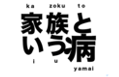 TokyomuseFilms合同会社のロゴ