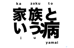 TokyomuseFilms合同会社