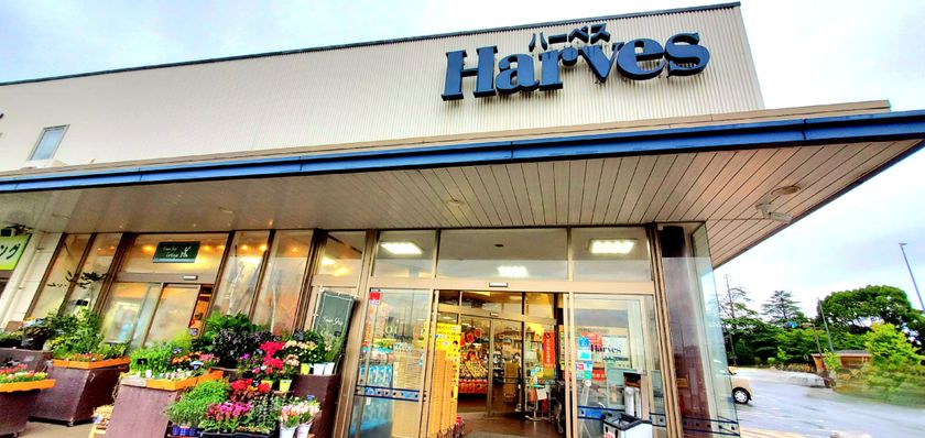 Harvesあやめ池店でネットスーパーを開始!