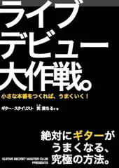 電子書籍 表紙