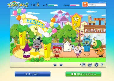 TamaGoLandサイトイメージ　(C)B・W/T・T　(C)NBGI