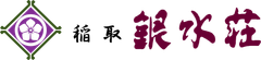 株式会社ホテル銀水荘