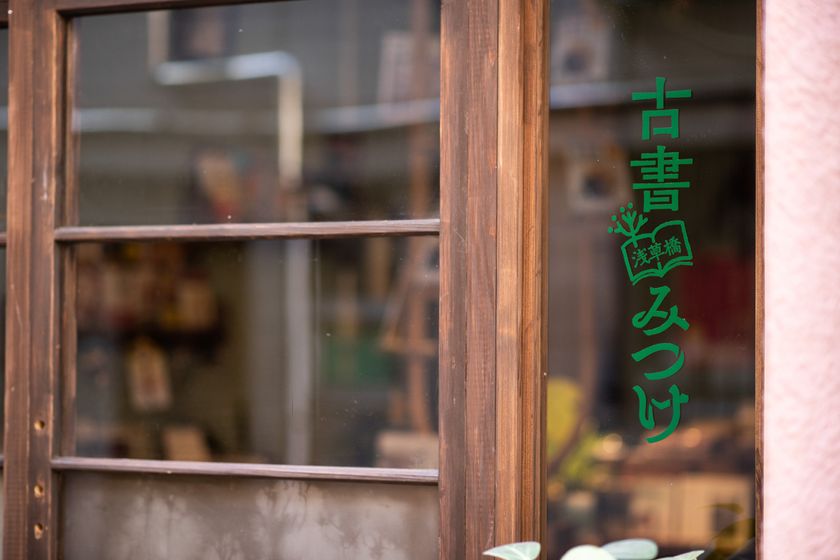 【中古】 風土に生きる心/ながらみ書房/泉沢かつ子 中古】 風土に生きる心/ながらみ書房/泉沢かつ子の通販 by