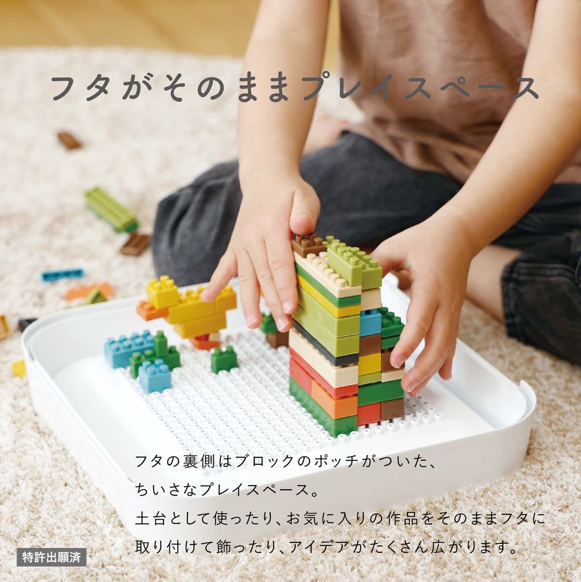 お米から生まれた新しいダイヤブロック(R) 「OKOMEIRO(R お米から生まれた新しいダイヤブロック(R) 「OKOMEIRO(R