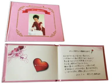 メッセージブック 表紙／中身