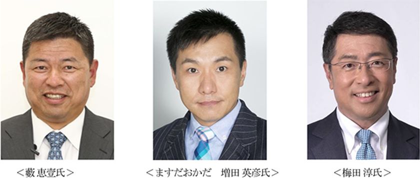 サンケイスポーツ×甲子園歴史館 特別企画
阪神タイガースOB 藪恵壹氏×ますだおかだ 増田英彦氏
特別トークショーを5月3日（水・祝）に開催！
（協賛：フジミツ株式会社）