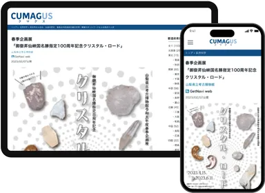 サービスイメージ2