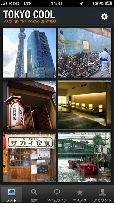 「TOKYO COOL」ホーム