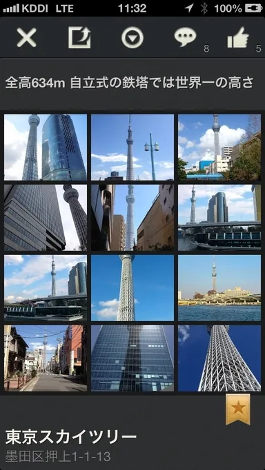 「TOKYO COOL」アイテム