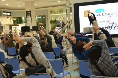 心も体もぽかぽか