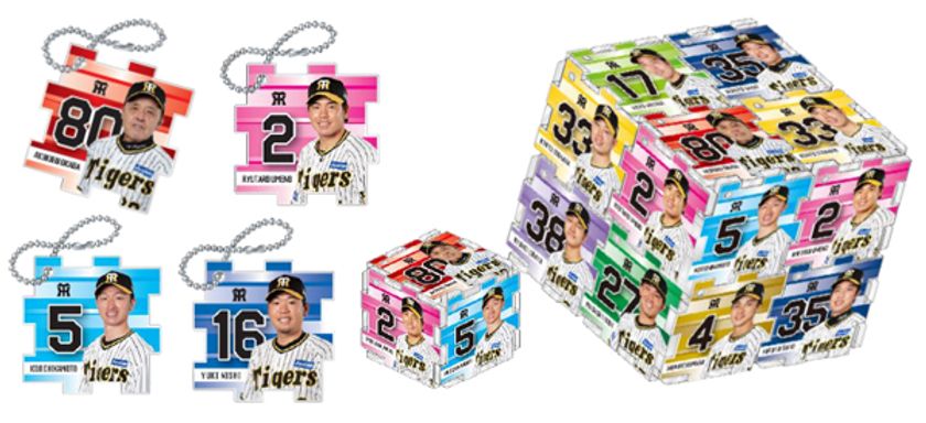 阪神甲子園球場 グッズキャンペーンを実施
～グッズショップでのお買い物で
オリジナルキーチェーンをもらおう！～