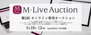 M-Live Auction