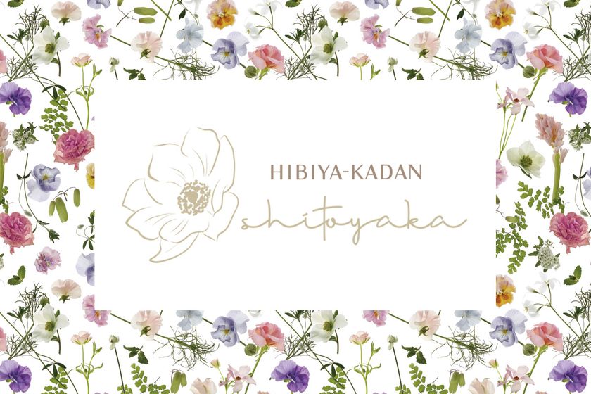 ～日常やお出かけに、花柄で華やかさをプラス～
コラボレーションアイテム
『shitoyaka～しとやか～』第2弾
イトーヨーカ堂の婦人服・婦人小物向けに
「花屋さんのお花柄」を提供
全国のイトーヨーカドー店頭で、
4月17日(月)から発売されました