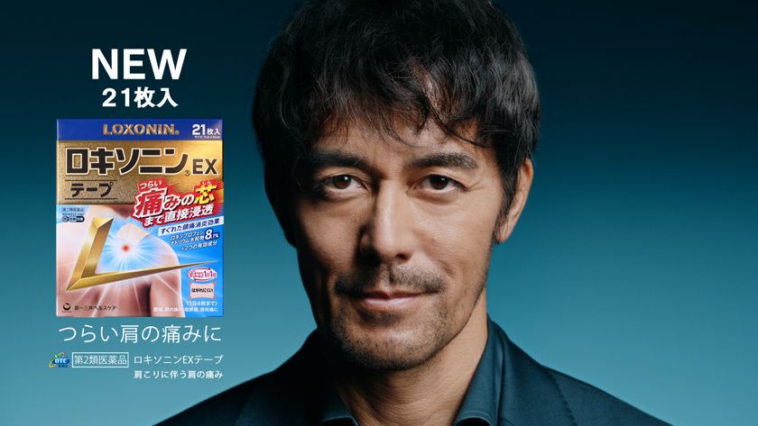 阿部寛さん、吐息一つで新たな世界へいざなう！
暗闇に光が差し込み、一言「ふぅ～」。大きな存在感で製品の魅力を伝える。
ロキソニンＥＸ外用薬シリーズに、テープ大容量21枚入・ローションロングボトル50gがついに登場。
