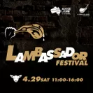 ラムバサダーフェスティバル