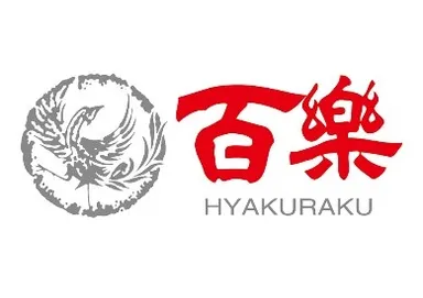 百楽ブランドロゴ