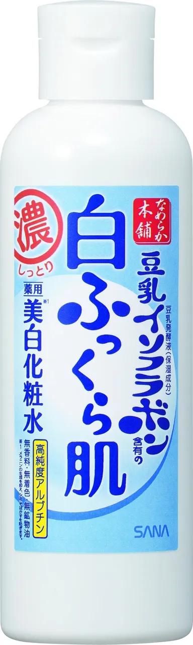 なめらか本舗　美白しっとり化粧水