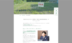詳細サイトイメージ(1)