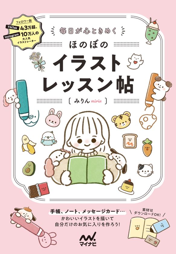 でみりんさん | hartwellspremium.com