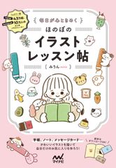 表紙画像