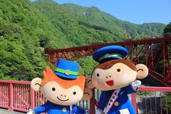 新山彦橋
