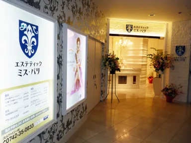 一歩入ると、そこは癒しの空間