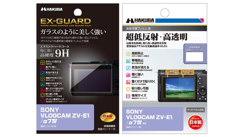 SONY VLOGCAM ZV-E1用の液晶保護フィルム2種を新発売！ガラスのように美しく強い「EX-GUARD」タイプと業界最高クラスの透明度を誇る「III」タイプ