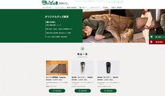 トップページイメージ