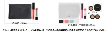 EMODA COSMETICS 限定セット