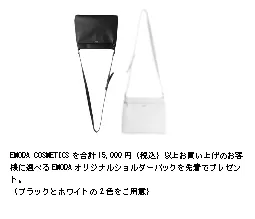 ノベルティグッズ