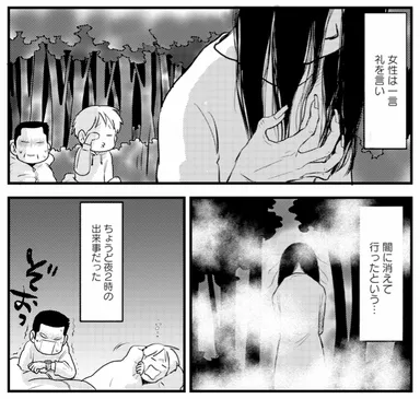 キャンプ場の女-1