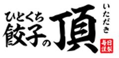 株式会社ヨシックスホールディングスのロゴ